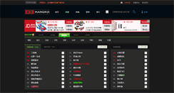 Desktop Screenshot of mangkui.com