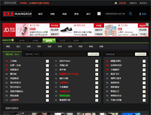 Tablet Screenshot of mangkui.com